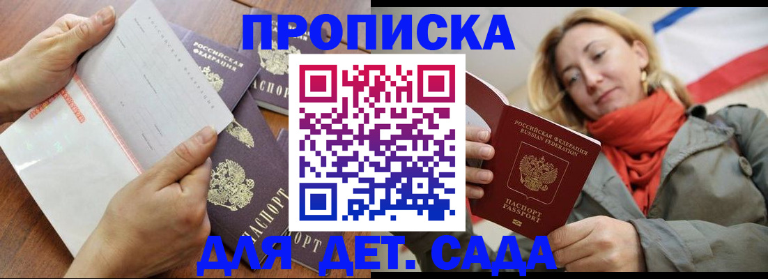 временная регистрация госуслуги в Данкове