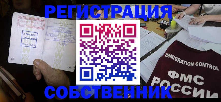 регистрация для дет. сада в Данкове